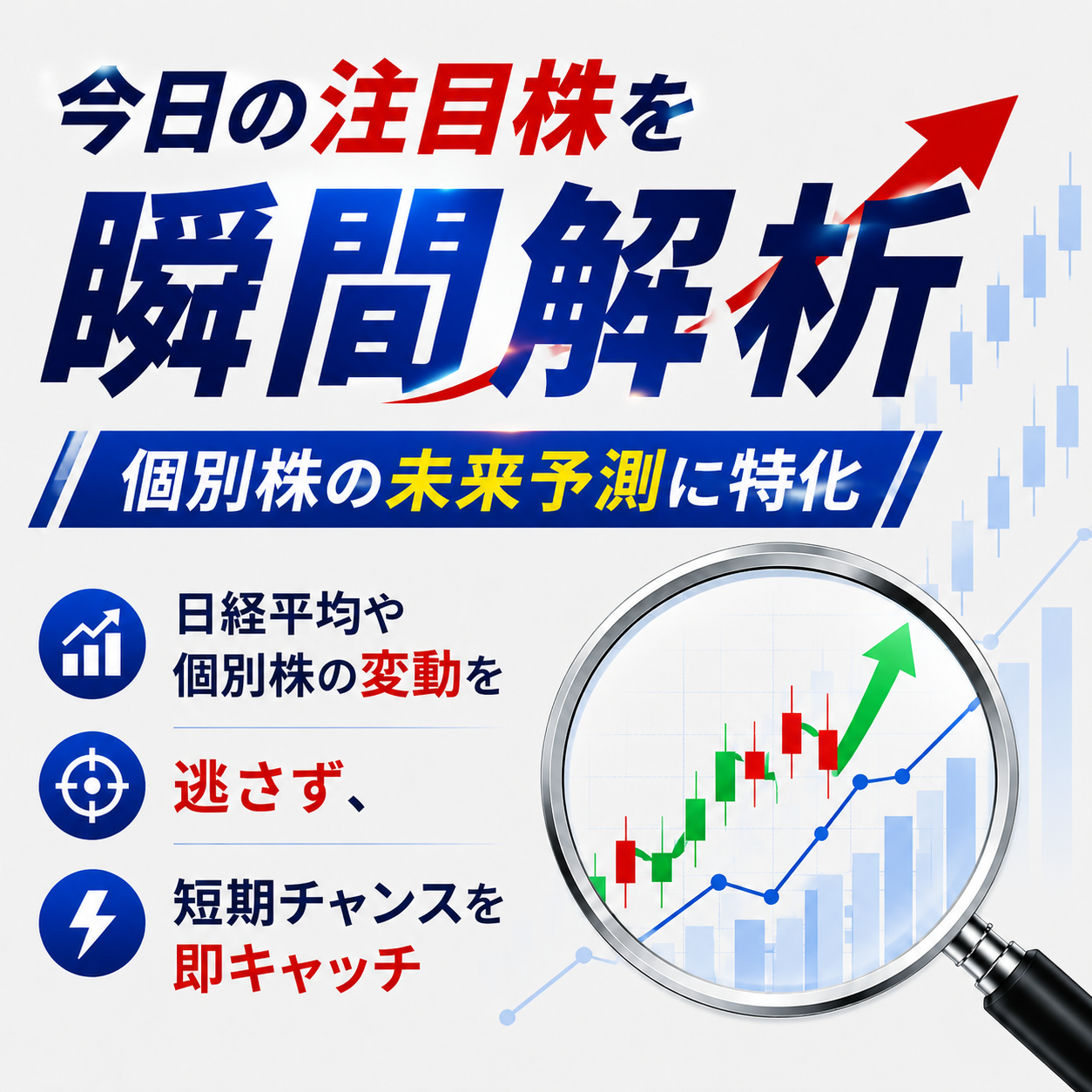 株価解析